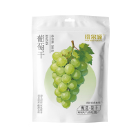 绿多源宁夏甄选葡萄干500克 大颗粒 休闲零食