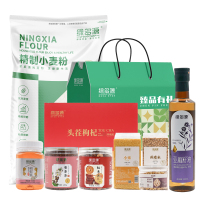 绿多源宁夏精选粮油枸杞干货组合28kg/份