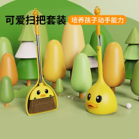扫把簸箕儿童早教工具宝宝专用小扫把两件套小学生户外扫帚扫地DIY过家家