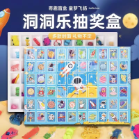 公主恐龙公仔盲盒洞洞乐戳戳乐惊喜抽奖盒子圣诞节生日礼物奖励玩具