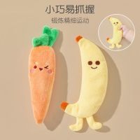 可爱婴儿惊跳手握玩偶宝宝安抚玩具睡觉新生哄娃绑带神器胡萝卜