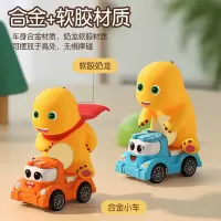 正版授权奶龙回力车小汽车儿童玩具卡通造型益智早教玩具车3750