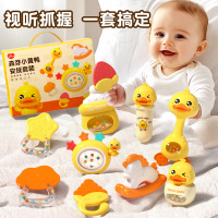 婴儿摇铃沙锤拨浪鼓益智玩具套装抓握训练新生儿宝宝牙胶礼盒3750