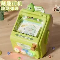 儿童玩具绿色恐龙弹珠机游戏机3到6岁以上专注力训练小学生男3750