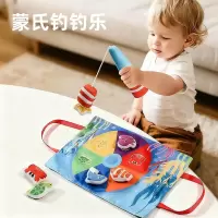 婴儿布艺钓鱼玩具套装蒙氏钓钓乐益智0-1岁宝宝精细动作训练3750