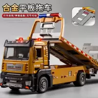 儿童仿真合金救援平板拖车模型玩具车回力声光8男孩生日礼物3750
