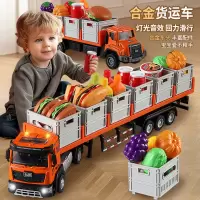 超大号合金货物运输卡车儿童仿真货柜回力玩具车男孩圣诞礼物3750