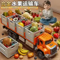 合金货物运输车儿童仿真货柜卡车回力工程玩具车男孩圣诞礼物3750