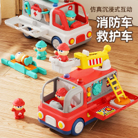 趣味声光救援消防车可拆装救护玩具车儿童益智早教忙碌车礼物3750