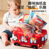 抽纸玩具婴儿安抚早教抽抽乐可啃咬撕不烂布书宝宝手部锻炼3750