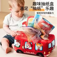 抽纸玩具婴儿安抚早教抽抽乐可啃咬撕不烂布书宝宝手部锻炼3750