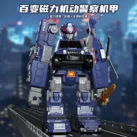 百变磁力合体变形机器人警车工程车男孩益智拼装积木圣诞礼物3750