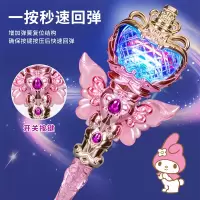 公主水晶权杖女孩发光仙女棒音乐闪光魔法棒过家家圣诞节礼物3750