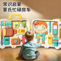 儿童汽车忙碌板仿真开关蒙氏早教玩具1-3岁宝宝精细动作训练3750