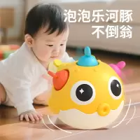 婴儿河豚不倒翁宝宝硅胶按按乐可啃咬早教新生儿抬头训练玩具3750