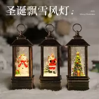 圣诞氛围装饰小夜灯装饰摆件飘雪老人拍摄道具儿童圣诞节礼物3750