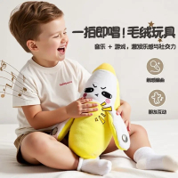 香蕉节拍感应器3750