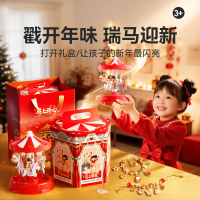 木马新年串珠3750