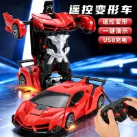 变形遥控跑车3750