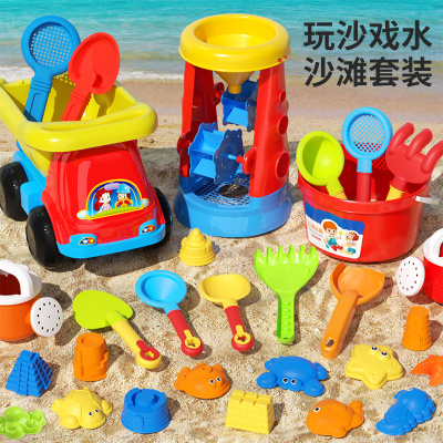 沙滩玩具20件套3750
