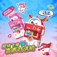 超级飞侠对讲机3750