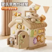 蒙氏早教忙碌屋宝宝0-3岁益智开关精细动作训练新生婴儿礼物3750