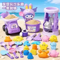 紫色沙滩工具3750