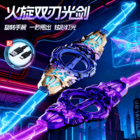 飞旋双刃光剑3750