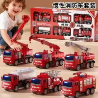 惯性消防车玩具3750