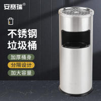 安赛瑞 不锈钢垃圾桶-NC M12300家庭安全适用