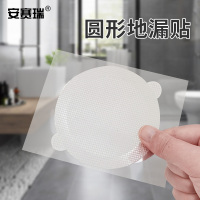 安赛瑞 圆形地漏贴 M7J00007 国产耐用浴室套件简洁优雅