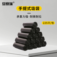 安赛瑞 点断式背心垃圾分类垃圾袋-NC M27152 即用即弃多种规格