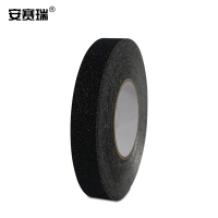 安赛瑞 铝箔防滑胶带 14451 铝箔防滑胶带 50mm×20m 铝箔基材防滑贴 磨砂防滑胶带