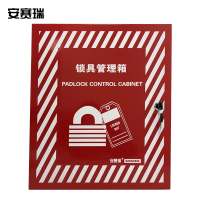 安赛瑞坚固金属存储箱防潮防水大容量家用安全防盗办公文件收纳箱便携设计轻松移动