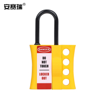 安赛瑞 绝缘安全锁钩-工程塑料材质,锁梁Φ6mm,黄色,61×108mm 14728