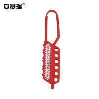 安赛瑞 绝缘搭扣锁 适合电力隔离加锁,侧边可打开规格:1个装 11344