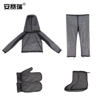 安赛瑞 防蚊虫服 涤纶 黑色 M码 4件套(上衣,裤子,手套,鞋套) 10995