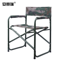 安赛瑞 迷彩应急作训椅 -材质:钢管+牛津布,尺寸:83×56×46cm, 11434