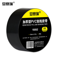 安赛瑞 地板划线胶带 15552