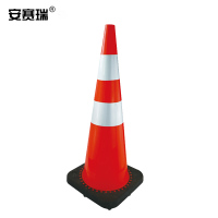 安赛瑞 路锥 14486