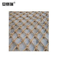安赛瑞 麻绳安全网-绳粗:10mm,尺寸:3*3m,10CM网孔 12525