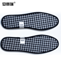 安赛瑞 竹炭鞋垫-材质:三明治网布+竹炭层+防水丽新布,尺码:40,颜色:黑白千鸟格、灰网、米网、军绿色、黑网,规格:5