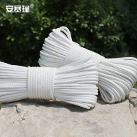 安赛瑞 16编PP塑料绳-材质:PP,颜色:白色,尺寸:4mm*100m,重量:约0.8kg 10779