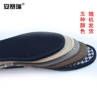 安赛瑞 竹炭鞋垫-材质:三明治网布+竹炭层+防水丽新布,尺码:45,颜色:黑白千鸟格、灰网、米网、军绿色、黑网,规格:5