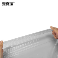 安赛瑞 彩色缠绕膜(1卷装)-材质:PE,颜色:黑色,尺寸:长400m*宽500mm*厚度20μm 10644佳选