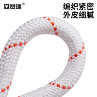 安赛瑞 16编PP塑料绳-材质:PP,颜色:白色,尺寸:22mm*100m,重量:约21.5kg 10788