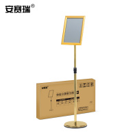 安赛瑞 直角立牌展示牌-材质:铝合金+铁质喷塑,尺寸:A4,颜色:金,螺旋杆 12588