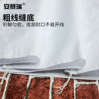 安赛瑞 加厚防水编织袋加内袋(10个装)-材质:PP+PE,颜色:白色,尺寸:80×130cm,克重:70克 10733