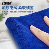 安赛瑞 30×70cm;10条装,颜色:宝蓝色;包;涤纶 12642