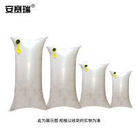 安赛瑞 缓冲充气袋(大气阀)-材质:PP,颜色:白色,尺寸:80*120cm 10692